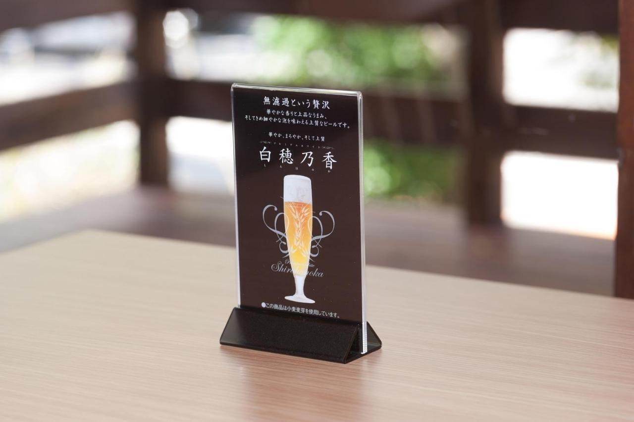간수이로 호텔 하코네 외부 사진